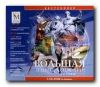 Большая энциклопедия Кирилла и Мефодия 2007 (3CD)