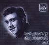 Владимир Высоцкий. Диск 2 (mp3)