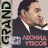 Grand Collection. Леонид Утесов