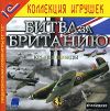 Крылья победы dvd