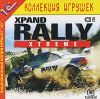 Xpand Rally Xtreme