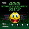 400 классических игр