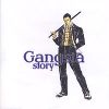 Gang Story. Vol. 1 (mp3)