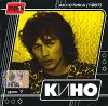 Кино. Диск 7 (mp3)