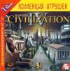 Sid Meier's Civilization IV (jewel) 1С dvd