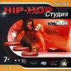 STORM. Hip-Hop студия. Электронный Ди-Джей