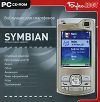 Все лучшее для смартфонов Symbian