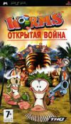 PSP  Worms: Открытая война