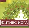 Фитнес-йога