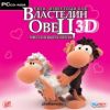 Властелин Овец 3D: Миссия выполнена Русс CD