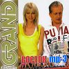 Grand Collection: Восток mp3