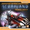 Scrapland: Хроники Химеры