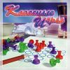 Игровой клуб. Классные игры