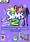 The Sims 2 Подарочное издание