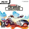 Burnout Paradise. Полное издание (PC-DVD) (Jewel)