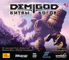 Demigod. Битвы богов (jewel) 1C DVD