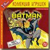 Batman: Мечь правосудия