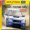 Colin McRae Rally 2005