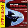 Delta Force: первая кровь