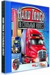 HARD TRUCK: 18 стальных колес