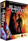 Не зная страха, 3CD