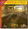 Ufo Нашествие