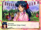 Sakura Wars: Войны сакуры