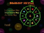 Простые игры. Вып. 28. Приключения Диггера