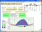 Mathcad 14. Конструктор программ