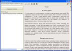 Золотая коллекция 2007. Рефераты и сочинения. Новая коллекция школьных сочинений для 5-8 классов