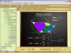 1СРепетитор.  Сдаем ЕГЭ 2007 + 1СРепетитор. Математика (часть 1)