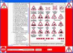 ПДД 2008 + вождение и устройство автомобиля