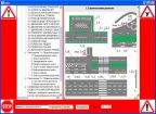 ПДД 2008 + вождение и устройство автомобиля