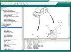 Все секреты по ремонту и обслуживанию. Каталог запчастей Daewoo Matiz