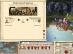 Rome: Total war