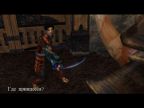 Onimusha: Путь Самурая