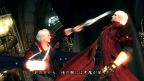 PS3  Коллекционное издание Devil May Cry 4