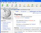 2 хита. X-Translator Discovery. Переводчик PROMT (ERRE) / Антивирус Dr. WEB