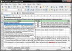 X-soft. OpenOffice 2.4 для Linux и windows. Русс.