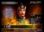 Dynasty Warriors 4 Hyper