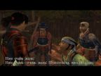 Onimusha: путь самурая