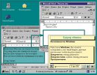 Самоучитель Microsoft® Windows 98