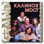 Grand Collection: Калинов мост