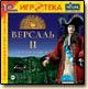 Версаль II, 2CD