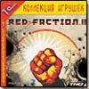 Red Faction 2