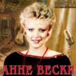 Имена на все времена: Анне Вески