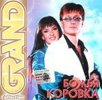 Grand Collection. Божья коровка