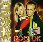 Grand Collection. Восток