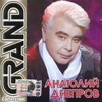 Grand Collection. Анатолий Днепров