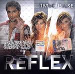 Reflex: Пульс